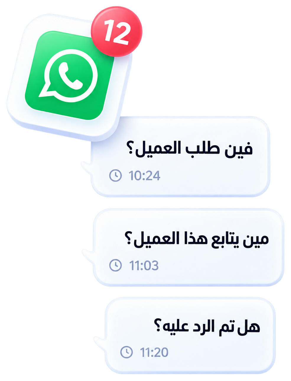 WhatsApp Chaos